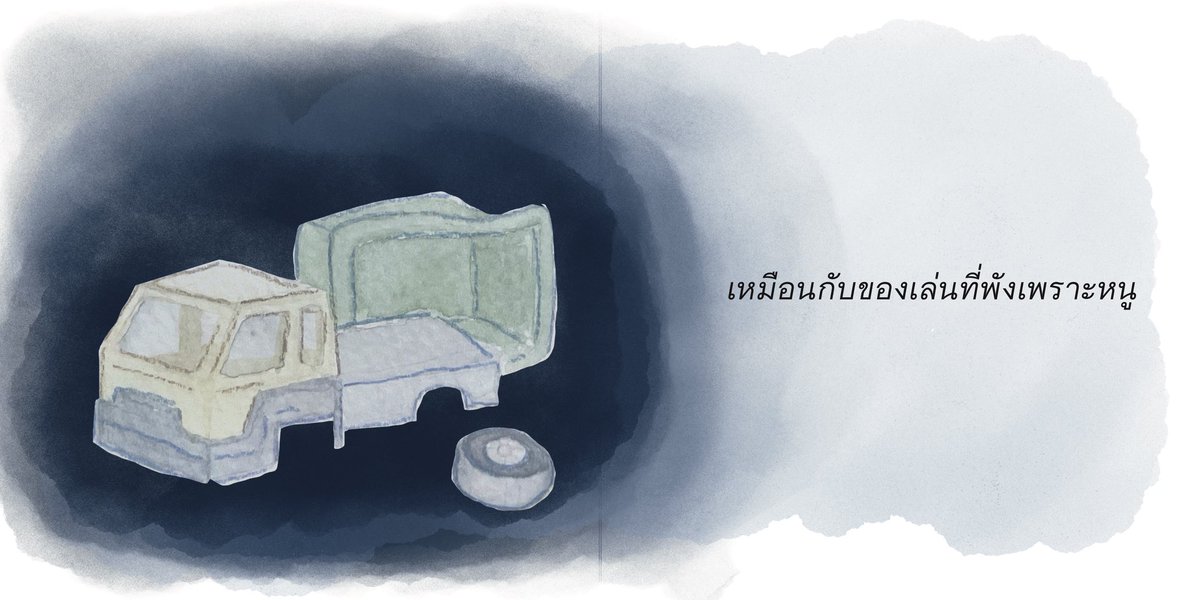 DDDxizyyy's tweet photo. จริง ๆ ตอนนั่งเขียนเรื่องนี้ก็แอบร้องไห้ไปหลายรอบ แต่ก็ยังเป็นเรื่องที่เขียนออกมาได้ไม่ดีเท่าไหร่ เพราะดิ่งมาโดยตลอด แต่ตอนจบอยู่ ๆ ก็ดึงกลับขึ้นมา(เพราะกลัวส่งไม่ทันเดดไลน์) ทำให้อารมณ์ดิ่งยังคงอยู่ แต่ก็จะพยายามพัฒนาไปเรื่อย ๆ จะทำจนกว่าจะเขียนเรื่องที่สมบูรณ์ได้!! https://t.co/o1TWb3RqqH