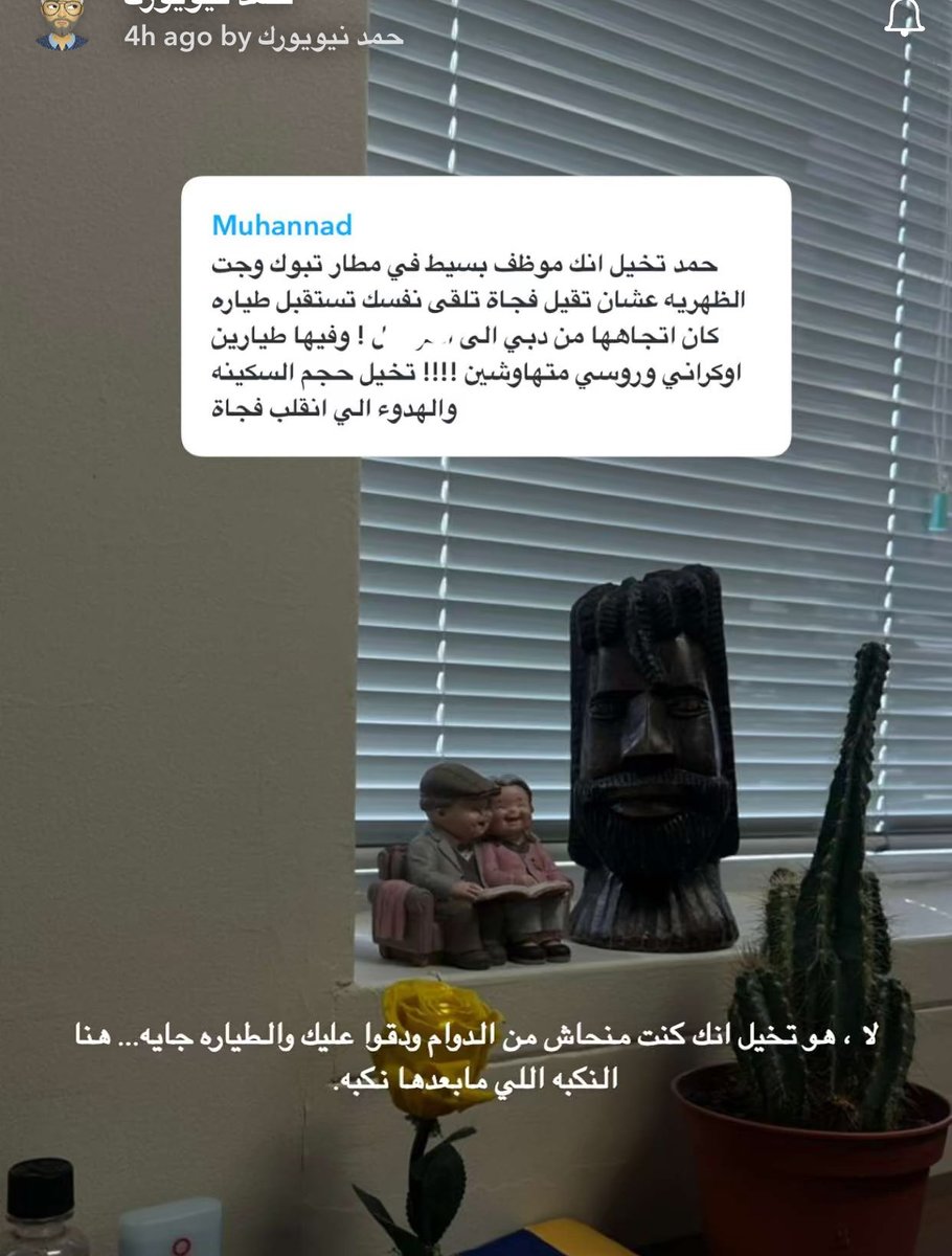 s7_ai7's tweet photo. @abdullah_3dwa هذا هو https://t.co/GEaUugDaR3