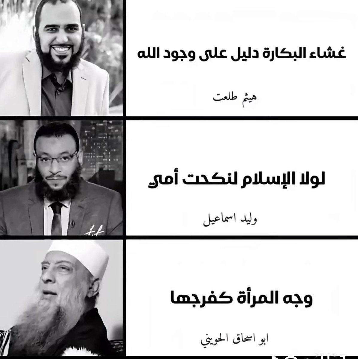 noarah_ms's tweet photo. #٢٠٣٠_بلا_نقاب https://t.co/xgscrTndqz