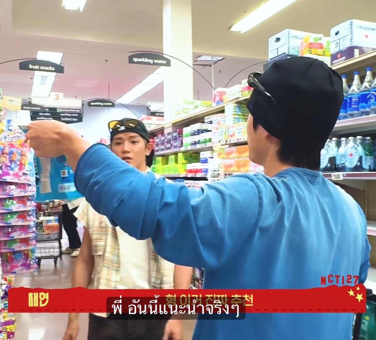 TyongSh's tweet photo. 🩵 เยลลี่ Nerds - very berry ถุงฟ้าที่แจฮยอนบอกต่อคนพี่ เราก็ซื้อตามได้ มีหลายขนาด

📍เล็ก&amp;กลาง : https://t.co/5X9HlBDvxS

📍ใหญ่ : https://t.co/INU8HgD2CM

#ตลาดนัดnct127 #jaehyun #NCT127_5TH_NEOCITY_BANGKOK_THE_REDLINE
#THE_REDLINE_BANGKOK #แจยงดิวะ https://t.co/X4c7auSH6E