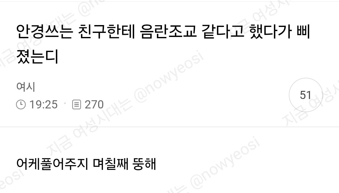 nowyeosi's tweet photo. 안경쓰는 친구한테 음란조교같다고 했다가 삐졌는디 https://t.co/pC4zm8w4Sx