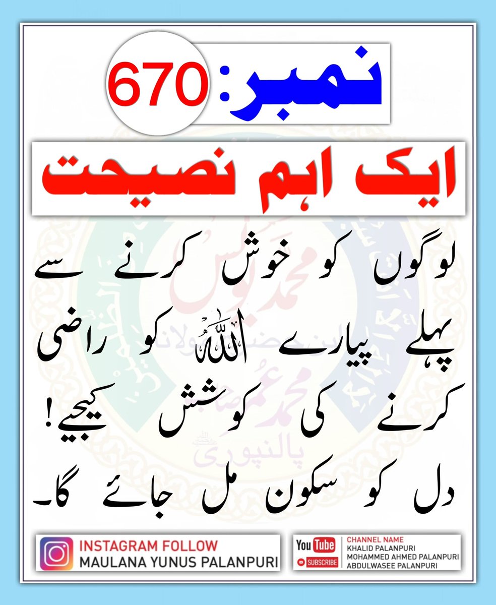 KhalidPalanpuri's tweet photo. https://t.co/ua4LxUjIx7