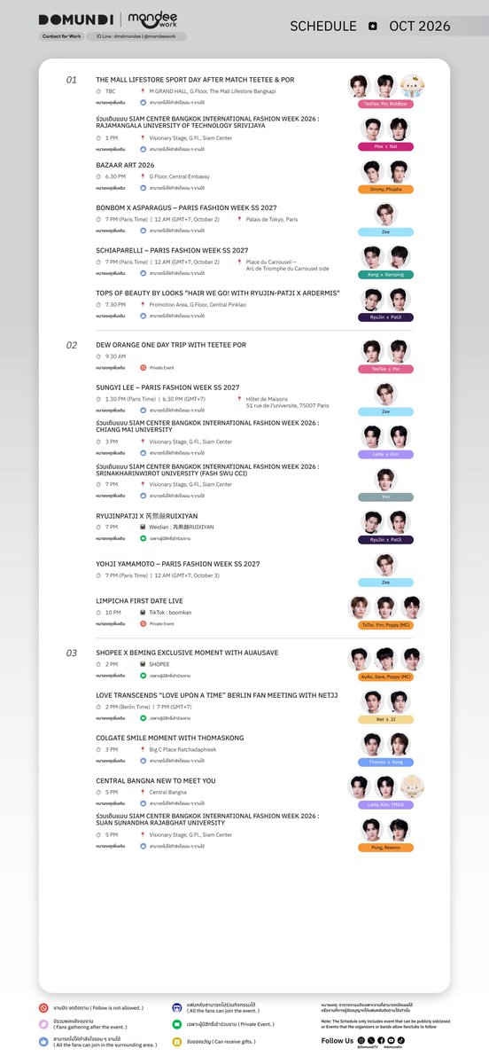 DomundiTV's tweet photo. #DMDschedule

🗓️ : 1 - 16 OCTOBER 2026 

** หากมีการเปลี่ยนแปลงจะแจ้งให้ทราบอีกครั้ง

หมายเหตุ : ตารางงานนี้แจ้งเฉพาะงานที่อยู่ภายใต้การดูแลของบริษัท งานที่สามารถเปิดเผยได้ หรืองานที่ทางผู้จัดอนุญาตให้แฟนคลับสามารถติดตามได้เท่านั้น

#domunditv https://t.co/wuEKERTfwl