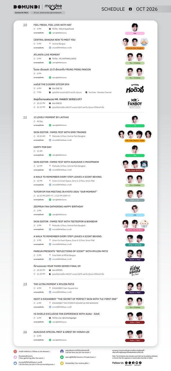 DomundiTV's tweet photo. #DMDschedule

🗓️ : 1 - 16 OCTOBER 2026 

** หากมีการเปลี่ยนแปลงจะแจ้งให้ทราบอีกครั้ง

หมายเหตุ : ตารางงานนี้แจ้งเฉพาะงานที่อยู่ภายใต้การดูแลของบริษัท งานที่สามารถเปิดเผยได้ หรืองานที่ทางผู้จัดอนุญาตให้แฟนคลับสามารถติดตามได้เท่านั้น

#domunditv https://t.co/wuEKERTfwl