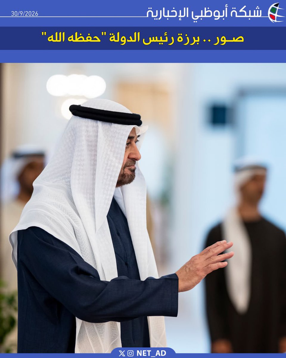 NET_AD tweet picture
