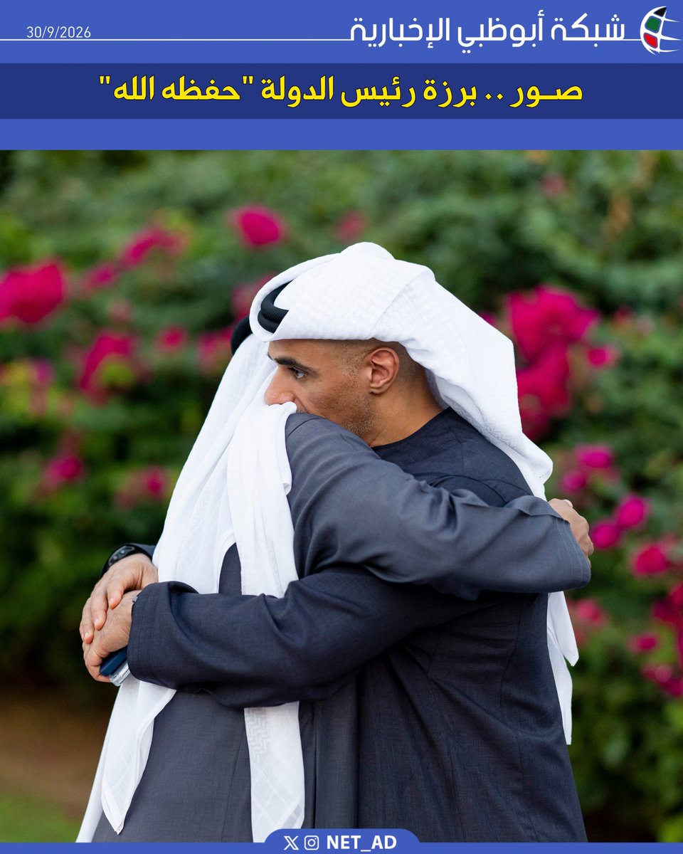 NET_AD tweet picture