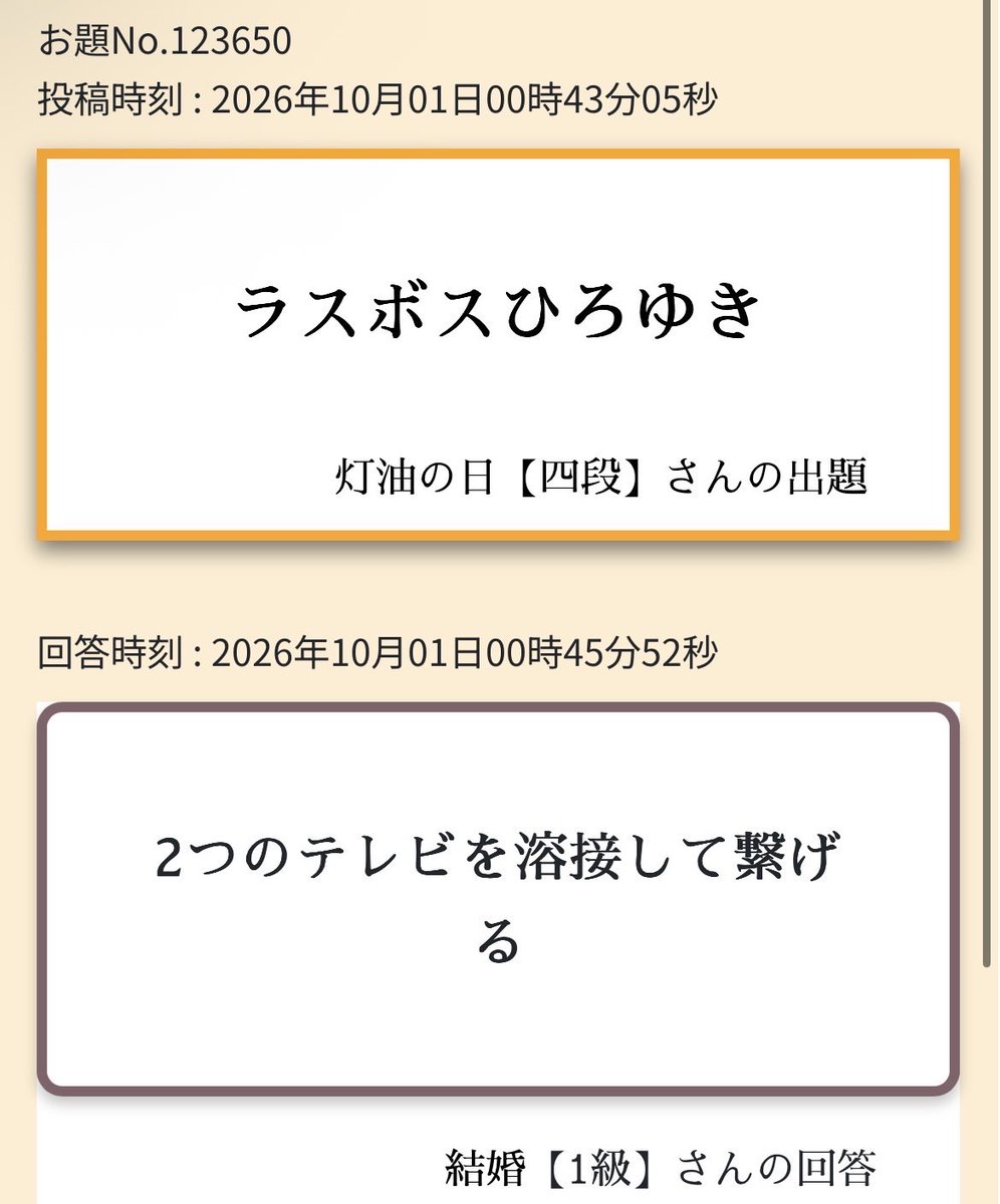 inner_aut's tweet photo. https://t.co/e3mmfIqgWs