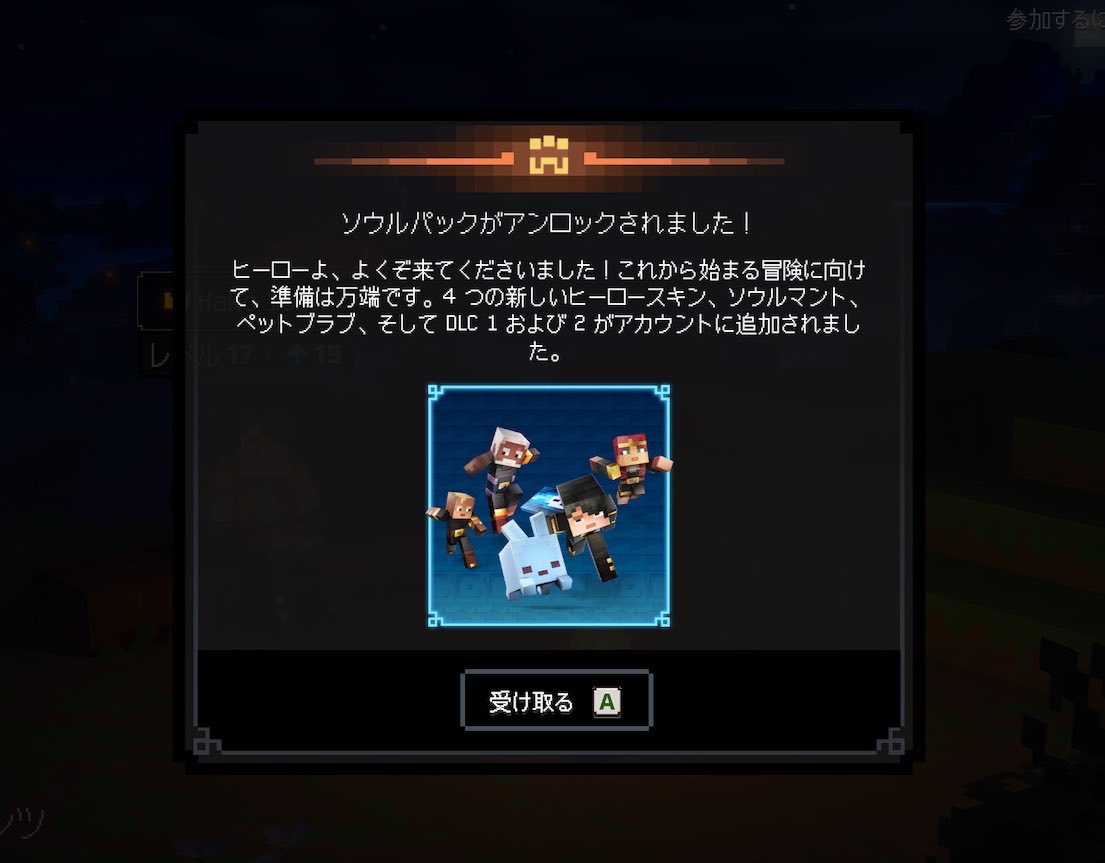 hakoneko_games's tweet photo. デラックス！！😼

#MinecraftDungeons2 https://t.co/ERQqWnoAOi