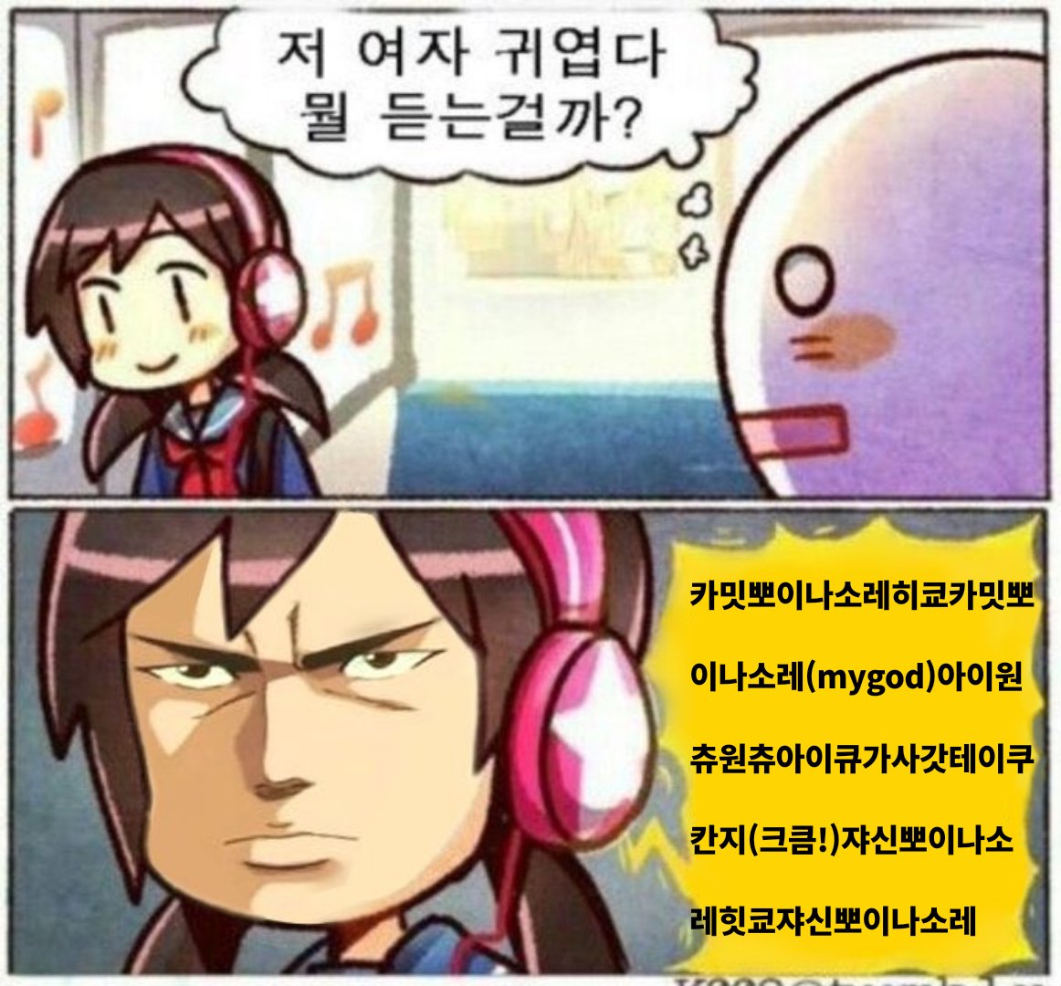 baka0r1's tweet photo. 고전짤발견 ㄷㄷ https://t.co/YtXTAJHg0Q