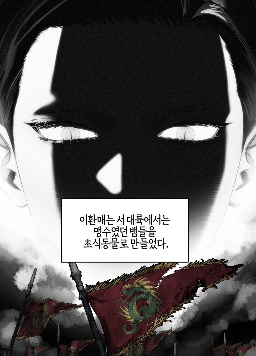 goredbloodson's tweet photo. 아니 관창은 이런 모습도봤으면서 ‘아냐 이렇게 예쁜 매화가 일류칼잡이일 리 없어’ 라는 생각을 끝까지 갖고간다고? 몸의흉터도 칼못쓴다고생각한다고?
.....
엄 https://t.co/74flgCxAWF