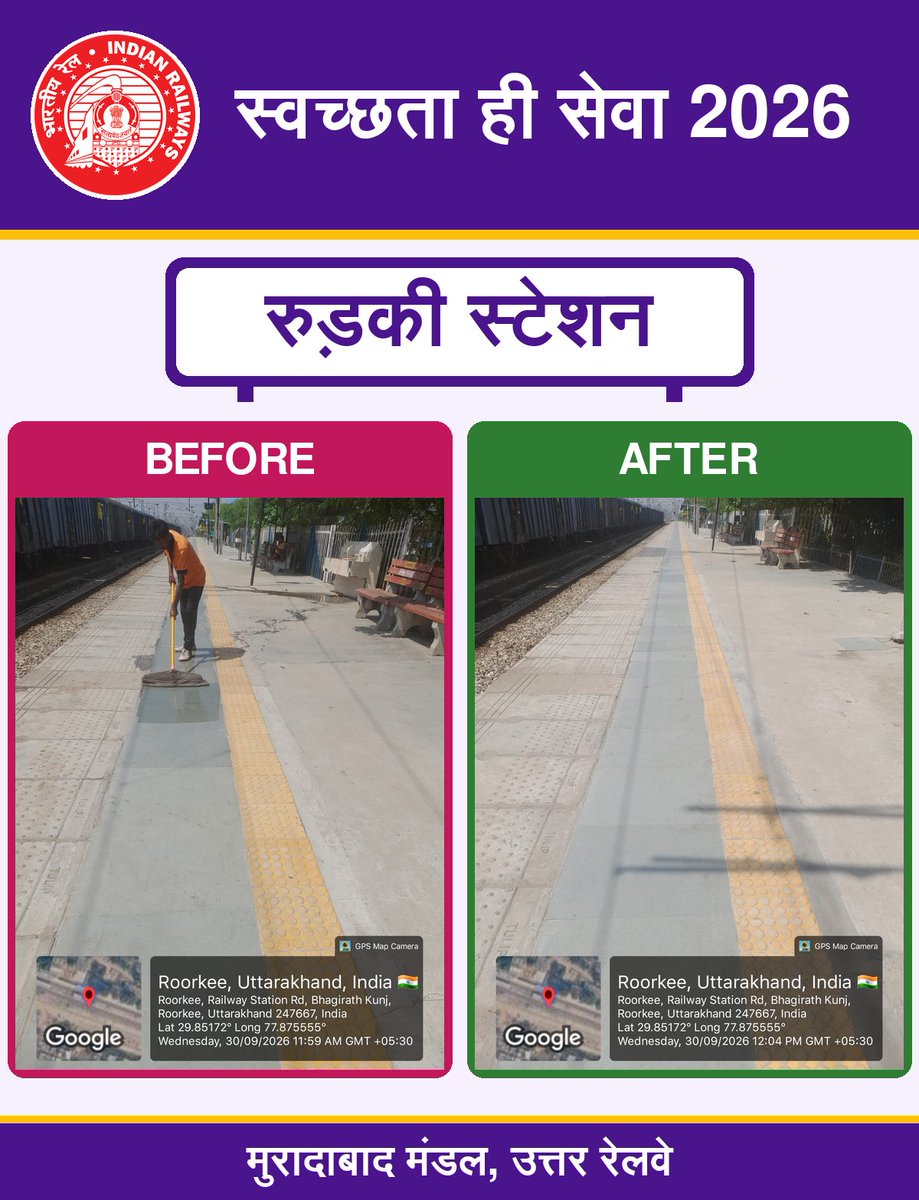drm_mb's tweet photo. स्वच्छता ही सेवा अभियान–2026 के अंतर्गत मुरादाबाद मंडल के रुड़की स्टेशन पर स्वच्छता अभियान के माध्यम से प्लेटफॉर्म परिसर की साफ-सफाई सुनिश्चित की गई।

स्वच्छता के प्रति निरंतर प्रयास, यात्रियों के लिए स्वच्छ एवं सुखद रेल परिसर की ओर एक सार्थक कदम।

#SwachhataHiSeva2026 

#SwachhBharat

#CleanlinessDrive 

#SWMRules2026 

#CleanStation

@RailMinIndia @RailwayNorthern