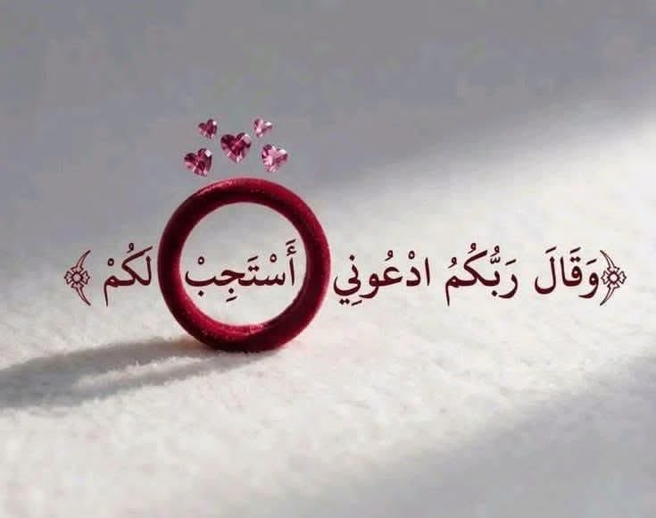 Ashrgt0's tweet photo. اللَّهُمَّ صَلِّ وَسَلِّمْ وَبَارِكْ على نَبِيِّنَا مُحمَّد 
عدد ماذكره الذاكرون وعدد ما غفل عن ذكره الغافلون ﷺ..🤎🍂 https://t.co/Dg0ltt2ggT