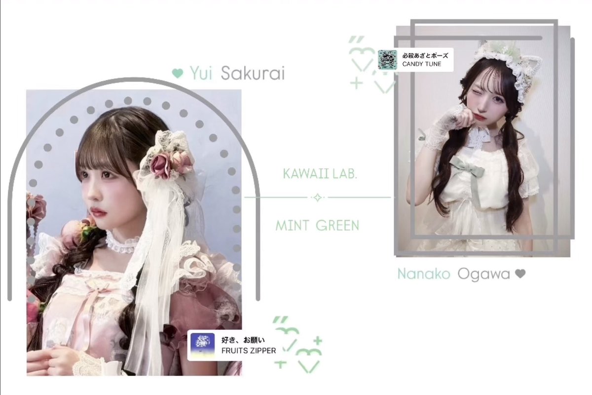 y_u_i__221's tweet photo. 𝑛𝑒𝑤♡🏷️
　
 櫻井優衣ᒼᑋªⁿ  ♥  小川奈々子ᒼᑋªⁿ
　
- - - - - - - - - ꒰ ♡ ꒱ - - - - - - - - -
　
#FRUITSZIPPER #ふるっぱーさんと繋がりたい #CANDYTUNE #あめちゃんと繋がりたい https://t.co/vKwM1npCkP
