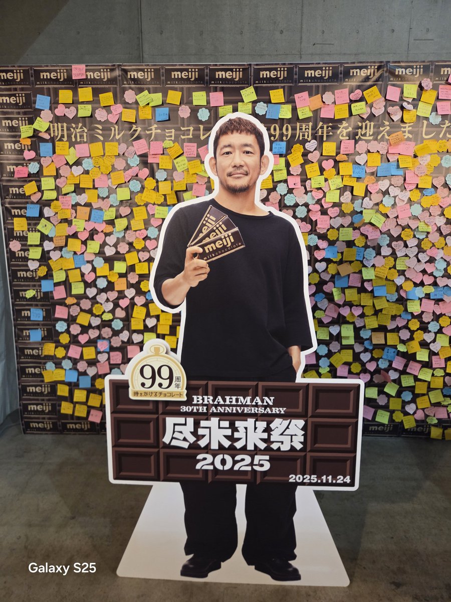 backyard_b's tweet photo. 待ってます…。 https://t.co/QLriVpBmrB