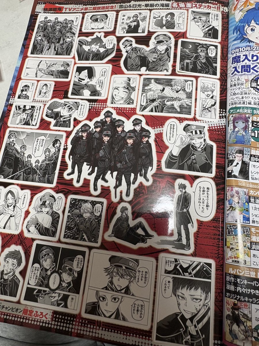 eringitorihiki's tweet photo. 日付け変わってたから賭けでコンビニ走ったらありました🙂‍↕️ https://t.co/uIHKpjI0q5