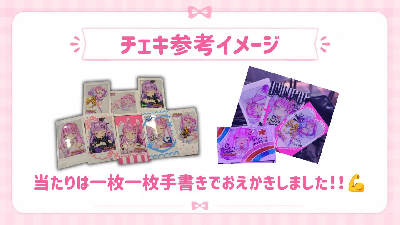 阿古屋ぱぁる🐔💖ネオまさる家3期生 on X: 
