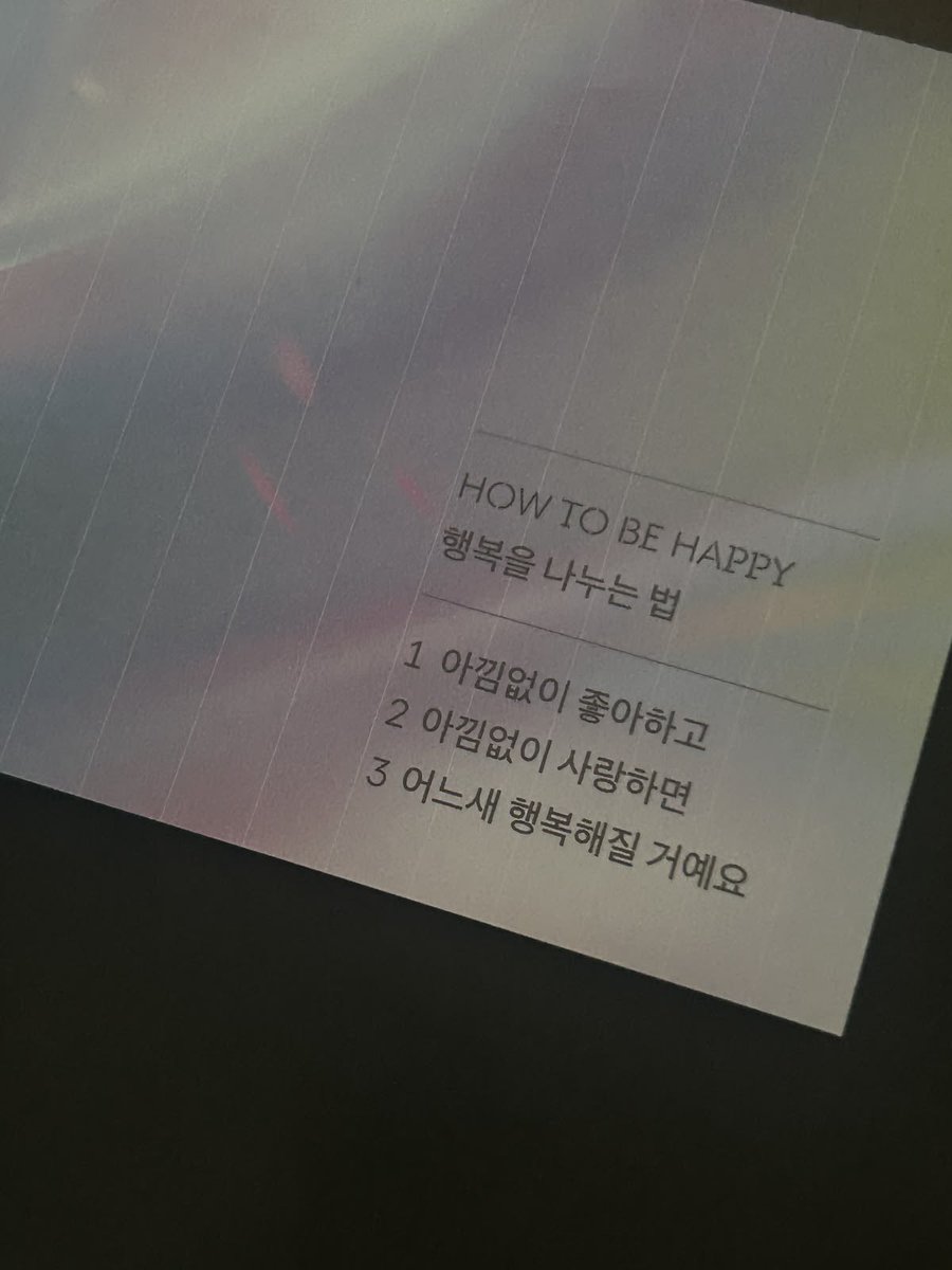 l0verstar's tweet photo. 10월 마음가짐 좋아하는 걸 더 좋아하고 행복하자 https://t.co/opFwqe0XyY