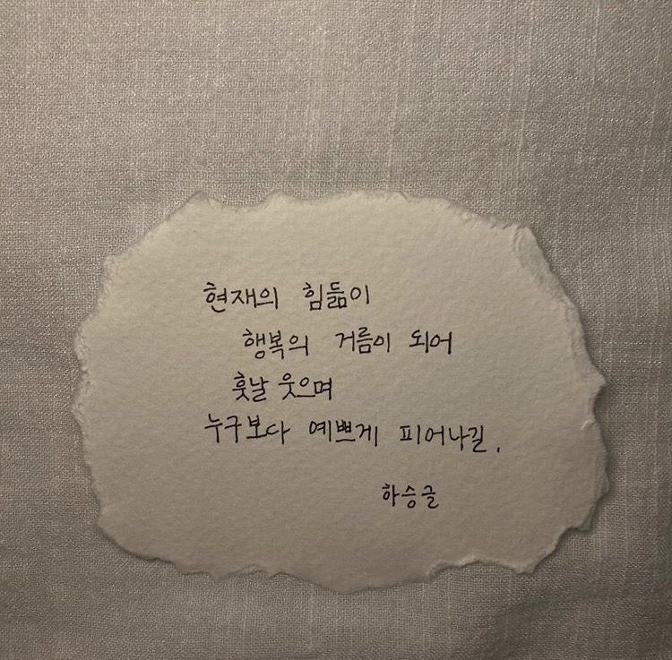 l0verstar's tweet photo. 10월 마음가짐 좋아하는 걸 더 좋아하고 행복하자 https://t.co/opFwqe0XyY
