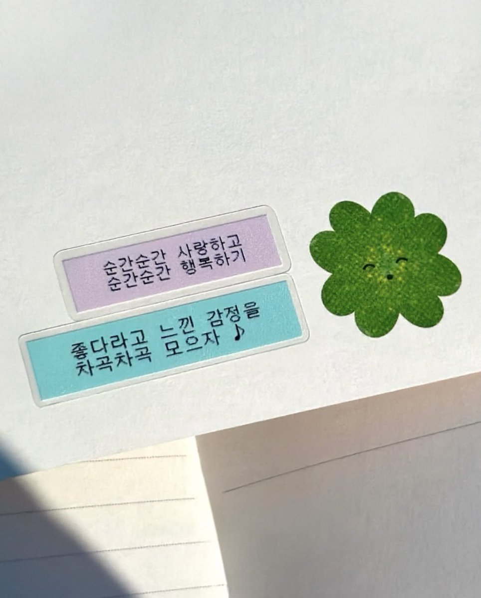 l0verstar's tweet photo. 10월 마음가짐 좋아하는 걸 더 좋아하고 행복하자 https://t.co/opFwqe0XyY