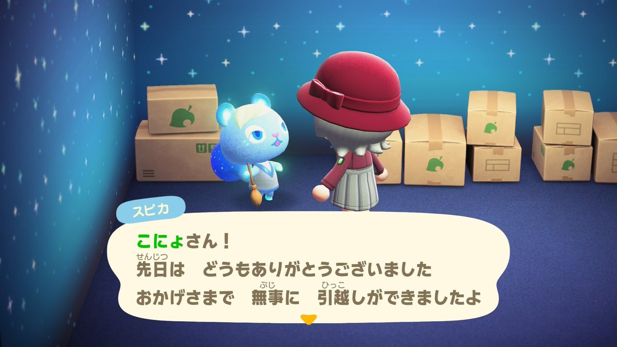 konyyy_8's tweet photo. 交換で譲っていただいた😭
自分の誕生月がおとめ座なので、スピカちゃんきてくれたの嬉しい🥹可愛いね🥹 https://t.co/inhxorUwMr
