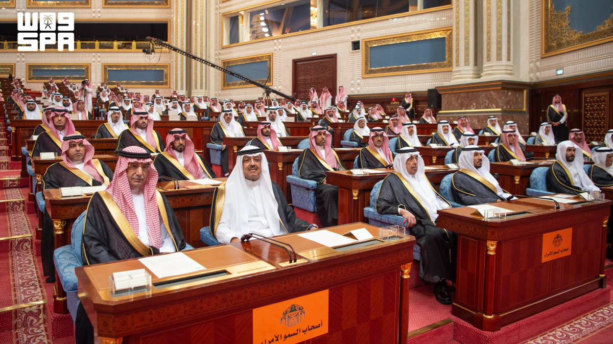spagov's tweet photo. #الخطاب_الملكي_في_الشورى
#واس https://t.co/cT2RDvhOsM