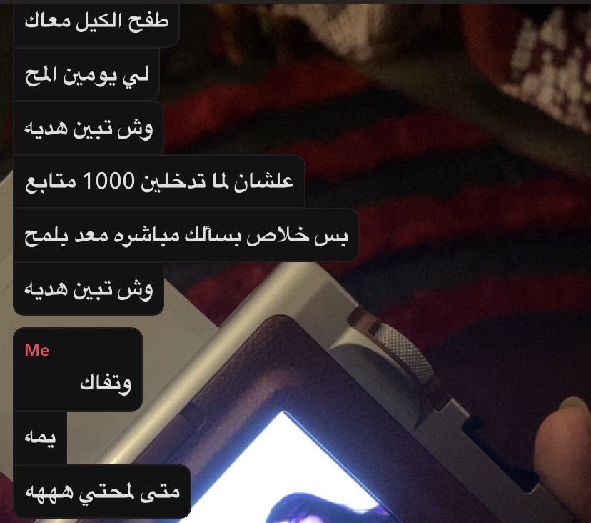_v0l_'s tweet photo. قسم بالله بكيت ضحك هههههههههههههههههه https://t.co/oCLbnwSNsp