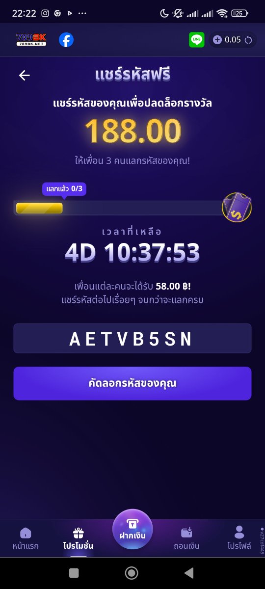 taurus54007587's tweet photo. @auttaramat83490 @PKanwong29677 รับ ⁦58.00 ฿⁩ เมื่อแลกรหัสลับนี้!

รีบหน่อย! จำกัดการแลกเพียง 3 ครั้งเท่านั้น!

ขั้นตอน:
1. ไปที่ https://t.co/FhV8vOZUOc
2. ลงทะเบียน/เข้าสู่ระบบ
3. กรอกรหัสฟรี: AETVB5SN
4. คุณจะได้รับ ⁦58.00 ฿!⁩ https://t.co/K6OasDYtdu