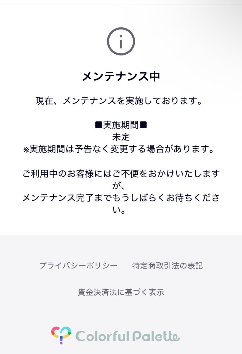 napo1078's tweet photo. 買わせてください😭笑
ここまでは想定されてなかったか https://t.co/lLt6ycBwUA