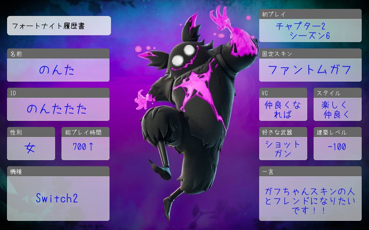 nonta_0430's tweet photo. タグやってみる...🏷️

♻️ or 💓でお迎え行きます✨

#ポケモン #ポケモンGO 
#ポケモンSV #ポケモンZA 
#フォートナイト #あつ森
#モンハン #モンハンライズ
#モンハンサンブレイク
#いいねした人フォローする https://t.co/bhCdU7yX6k