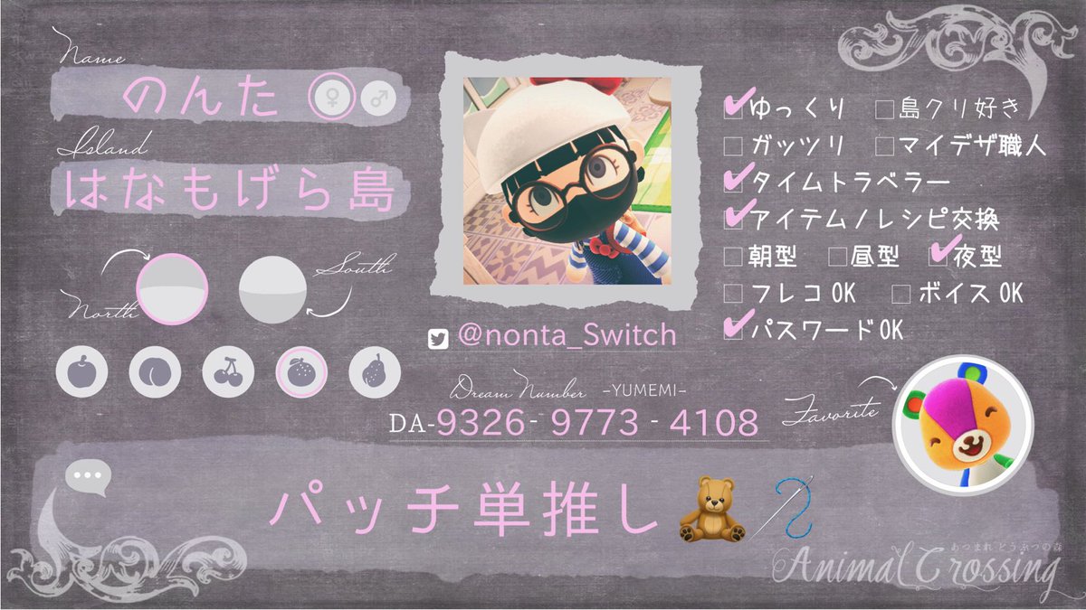 nonta_0430's tweet photo. タグやってみる...🏷️

♻️ or 💓でお迎え行きます✨

#ポケモン #ポケモンGO 
#ポケモンSV #ポケモンZA 
#フォートナイト #あつ森
#モンハン #モンハンライズ
#モンハンサンブレイク
#いいねした人フォローする https://t.co/bhCdU7yX6k