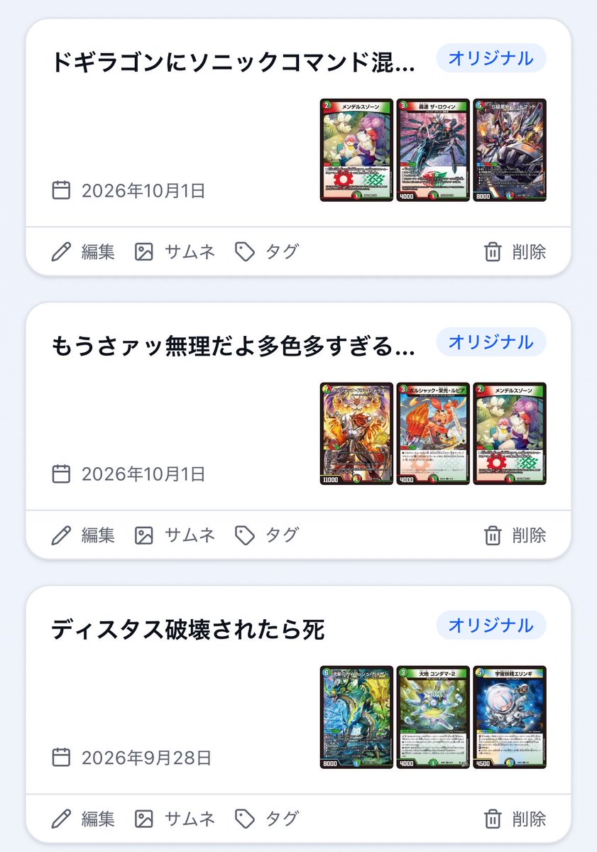 blackriver96A's tweet photo. https://t.co/935outO989