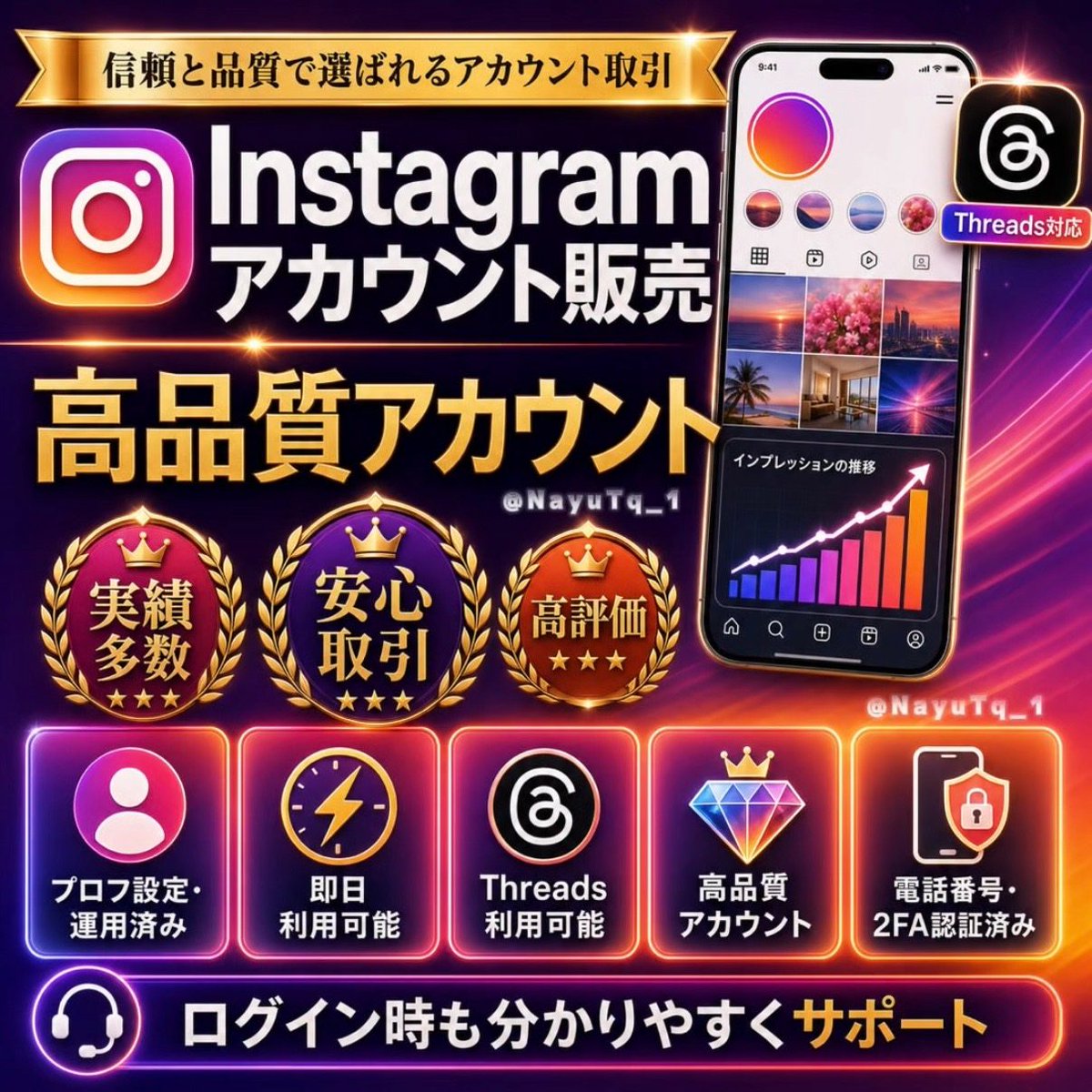 PeterDom1's tweet photo. 代行先をお探しの方へご案内します🔍
⋆
100%検索反映🔎
各種SNSアカウントあります📁
⋆
ご依頼はリンクから📩
『https://t.co/ne8lcnQFyH』
⋆
Twitter X インスタ Instagram Threads old
裏アカ女子 裏垢女子 アフィ アカウント販売 https://t.co/L4PiSDM1Zt