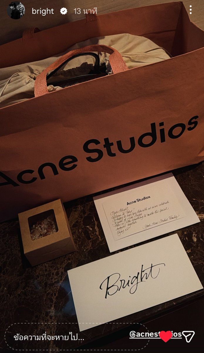 CLOUDARCHIV's tweet photo. ไม่ใช่แค่เข้าร่วม แต่คือตัวพ่อที่พร้อมสะกดทุกสายตาที่ปารีส!
BRIGHT WITH ACNE STUDIOS
     #AcneStudiosSS27xBRIGHT
     #AcneStudiosSS27
     #AcneStudios https://t.co/mv4qJlOpyY