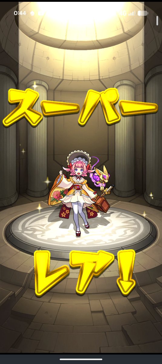 Relu_a_7's tweet photo. 1点狙いぶち抜ききたわ! 五大天使の時もラミエルだけ持ってなくて無料ガチャ引いたらそこでも1点狙いぶち抜きできたからなにかと縁があるのかもしれんあざす! メランコリン���んばるぜよ
13周年おめでと〜
#モンスト
#天下五剣 https://t.co/bmLQV3jH8o