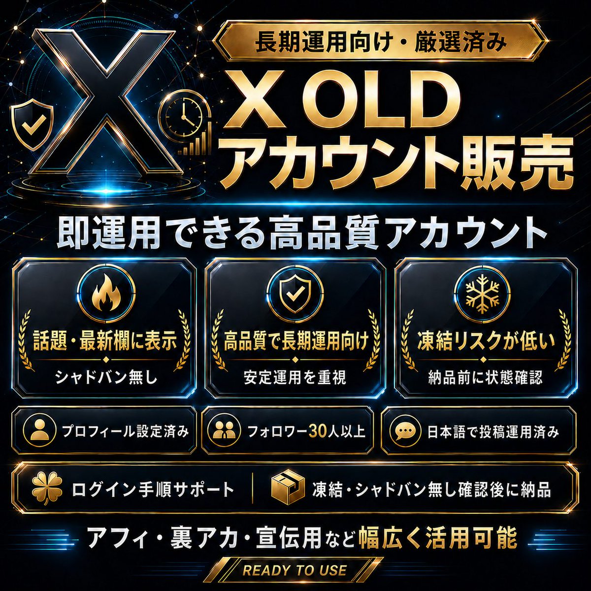 PeterDom1's tweet photo. 代行先をお探しの方へご案内します🔍
⋆
即運用可能｜検索反映🔎
最新欄 / 話題欄 載ります✅
⋆
ご依頼はリンクから📩
『https://t.co/ne8lcnQFyH』
⋆
Twitter X インスタ Instagram Threads old
裏アカ女子 裏垢女子 アフィ アカウント販売 https://t.co/J8ZLhyYbEz