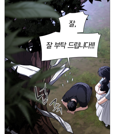 fixtheright's tweet photo. 신목보고 아버지라고 하니까 수목장인가? 하고 납득하고 절부터 박는 사람이나

엘리베이터를 자대감의 마법문 같은거라고 속이니까 아 하고 납득하는 애나

어딜봐도 이 둘이 아빠와 아들맞는데
용진이 아빠는 누가 뭐라해도 권영수씨가 맞다 https://t.co/ICQWNofUbk