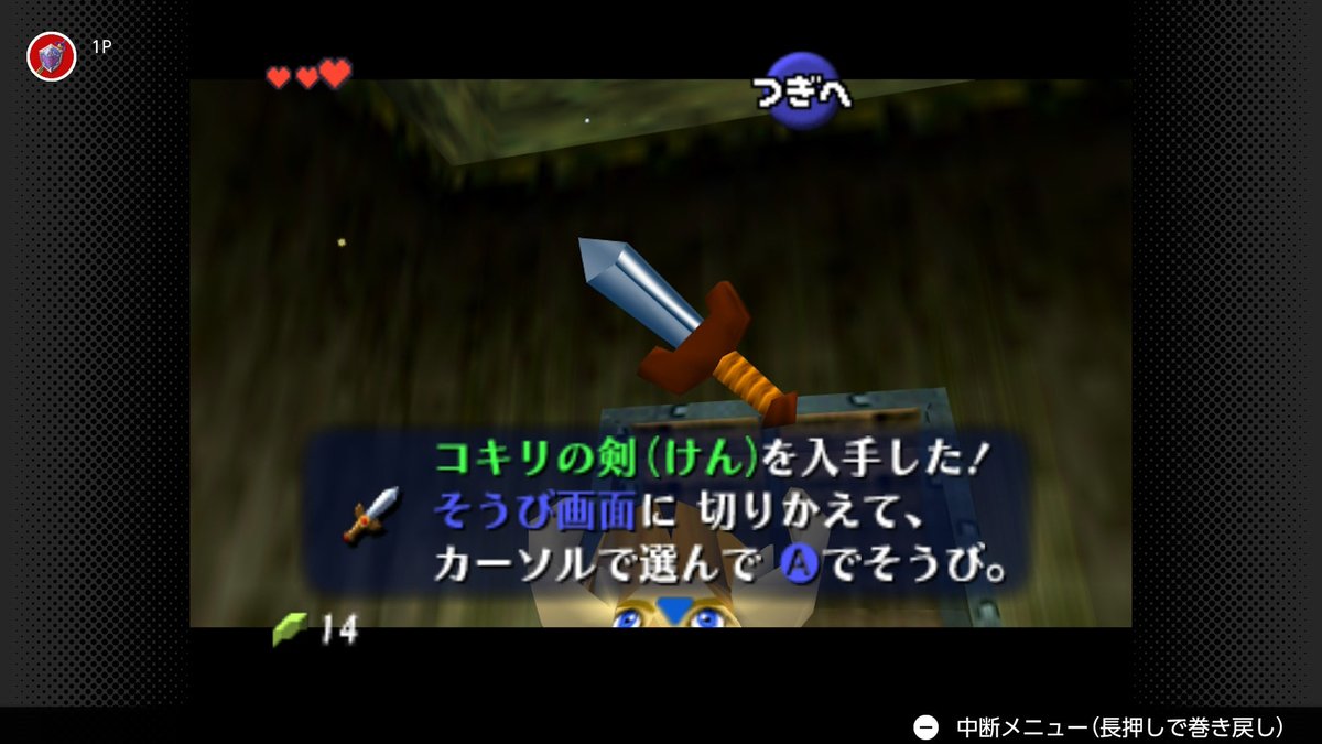 zihard_d4's tweet photo. リメイクが近づいてきたので、ブレワイまだ途中なのに…😂
面白すぎる…28年ぶりにプレイ！？😇
#ゼルダの伝説
#時のオカリナ https://t.co/1iNyI60LeU