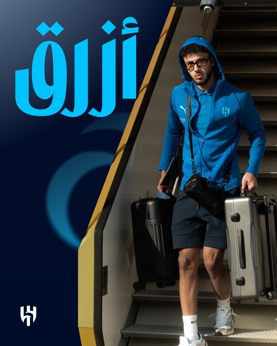 Alhilal_FC's tweet photo. الوجهات تتغيّر.. والأزرق ثابت 💙

🔹 احصل على أطقم الهلال للسفر عبر متاجر الهلال الرسمية أو المتجر الإلكتروني