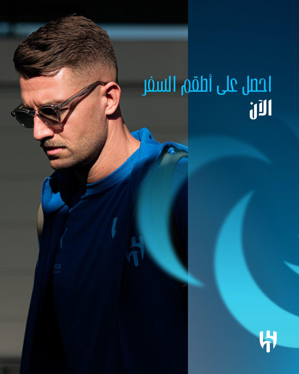 Alhilal_FC's tweet photo. الوجهات تتغيّر.. والأزرق ثابت 💙

🔹 احصل على أطقم الهلال للسفر عبر متاجر الهلال الرسمية أو المتجر الإلكتروني