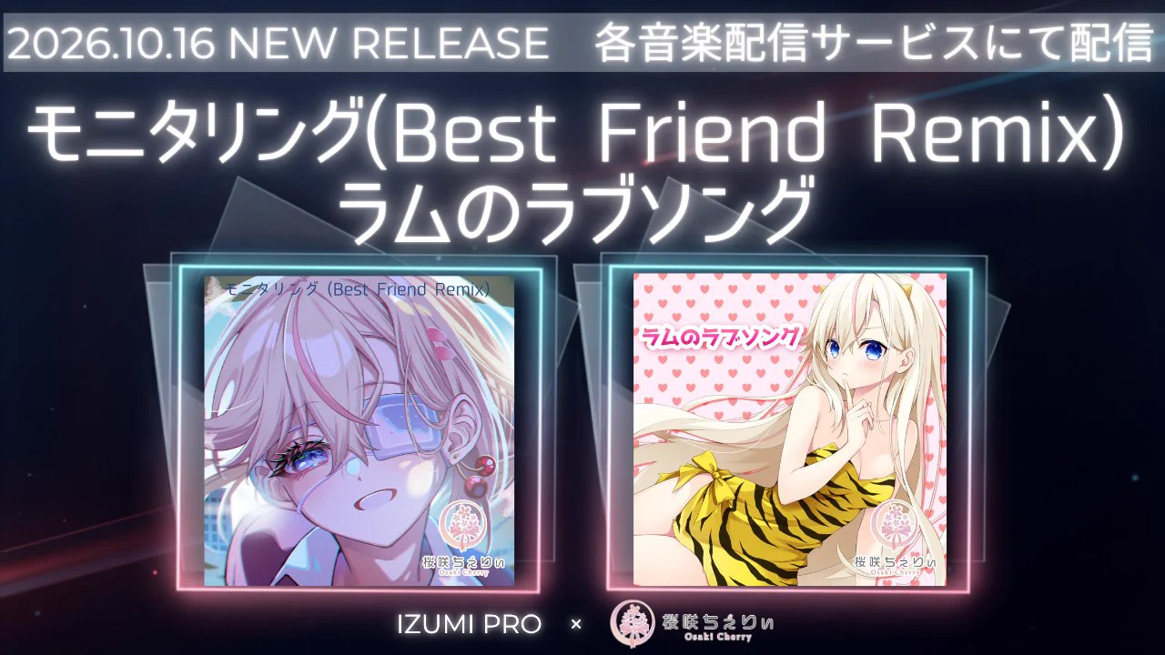 桜咲ちぇりぃ🌸🍒Vtuber【おうち3D歌枠するVsinger】 (@cherry_osaki) / X