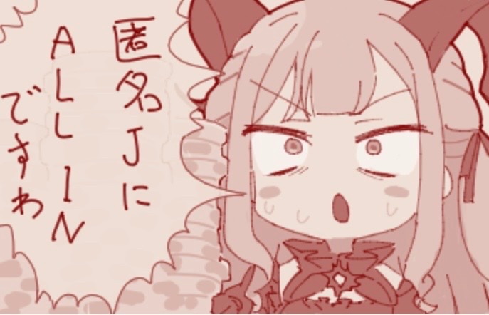nnsn_22C's tweet photo. アークナイツのファンアート https://t.co/fMxXTDkXwc