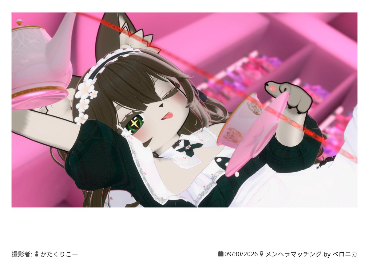 marjorow's tweet photo. 本日もありがとうございました。初めて違うワールドで開催したけど、こんなに集まってもらえて( ；∀；)
今後は、ポピ横以外の営業も挟みつつ頑張って行こうと思います。週末まであと少し、みなさん頑張りましょう♪

#vrchat 
#BARまぶる https://t.co/ZNIQ2PZznk