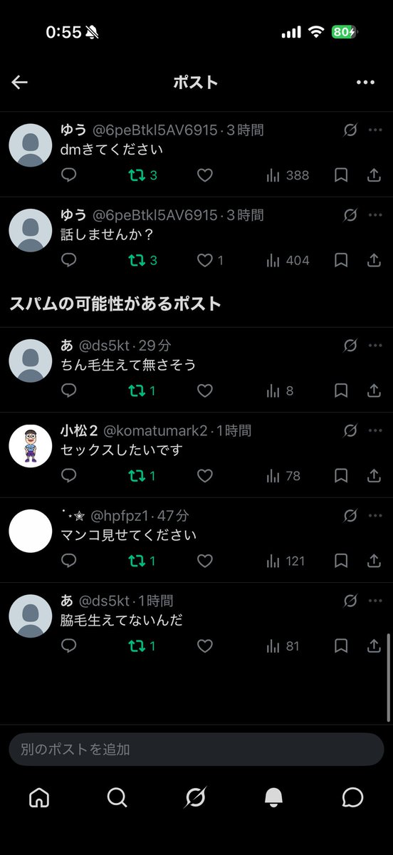tsuru_mania4's tweet photo. この作画まじで怖い https://t.co/8OR9mfRmeK