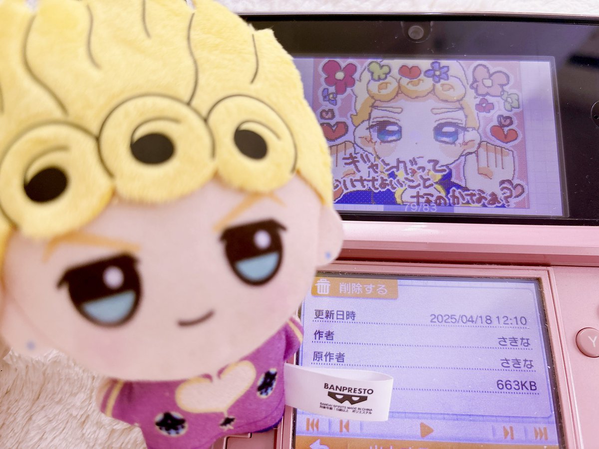ribon___316's tweet photo. めっちゃ前に描いたやつ https://t.co/LrG5x1LkvQ