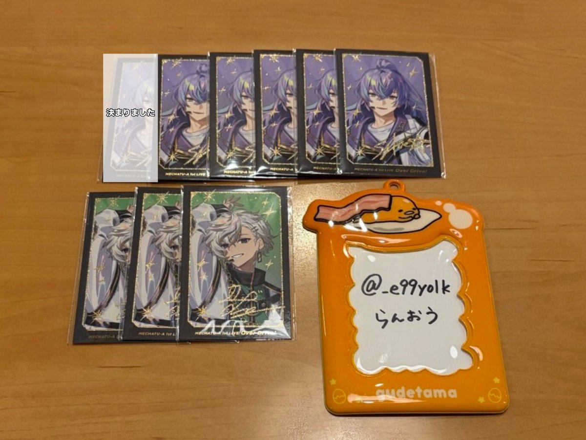 _e99yolk's tweet photo. @ty__tr2 こんばんは、初めまして。検索より失礼いたします。画像をお借りして印させていただいたものと同種🐙🌟、6:6の交換していただくことは可能でしょうか？ご検討いただけたら幸いです。よろしくお願いいたします！ https://t.co/8YG3hPUCR1