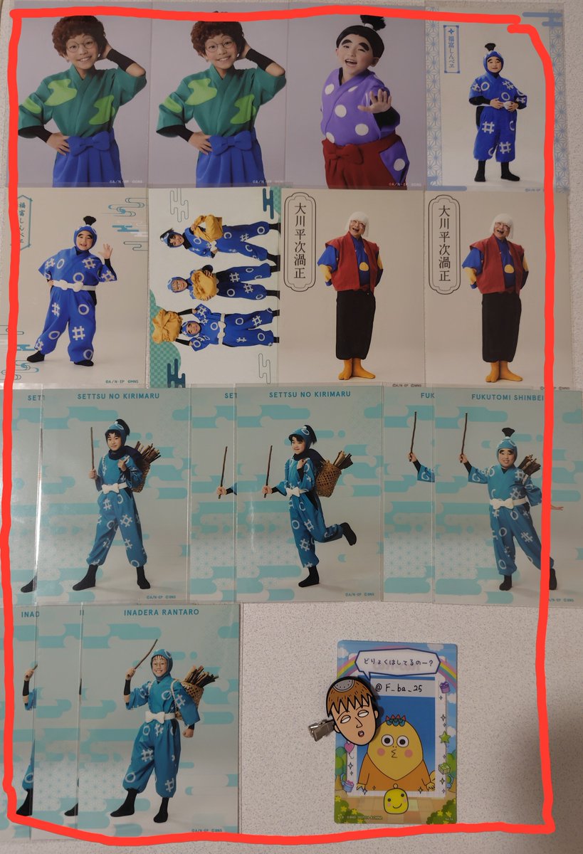 F_ba_25's tweet photo. ミュージカル忍たま乱太郎  忍ミュ 舞台忍たま乱太郎 忍ゲキ 劇団忍たま乱太郎 長屋物語 トレーディングブロマイド ブロマイド ぱしゃこれ クリアカード 交換

譲▶︎ 画像1~4
求▶ 長屋再演尾浜（寝巻き>>>私服）、長屋再演 海鬼、ゲキ4期三反田、16初、再平/諸泉  その他異種尾浜/平/三反田/諸泉 https://t.co/bzc9GfObKd