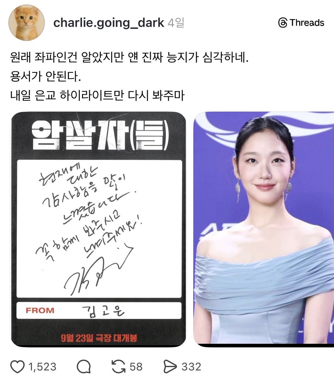 jadooya25's tweet photo. ㄹㅇ 고소좀 했으면 극우새끼들 각도기도 못재고 성희롱 발언 ㅈㄴ 함 은교 노출 부분만 봐준다면서 타임라인 올림(타임라인 적어놓은 사진은 일부러 안가져옴) https://t.co/paLfoeXI9w