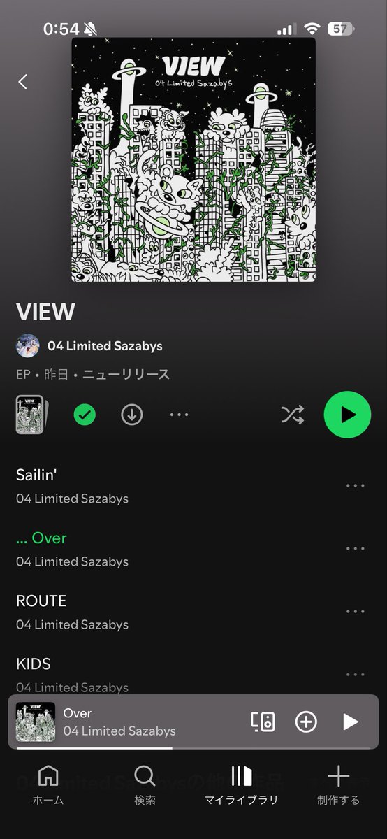 masaRock13's tweet photo. 新曲良き！10月のワンマン楽しみです！
#フォーリミ
#VIEW_Spotify https://t.co/IxjMELlSxo