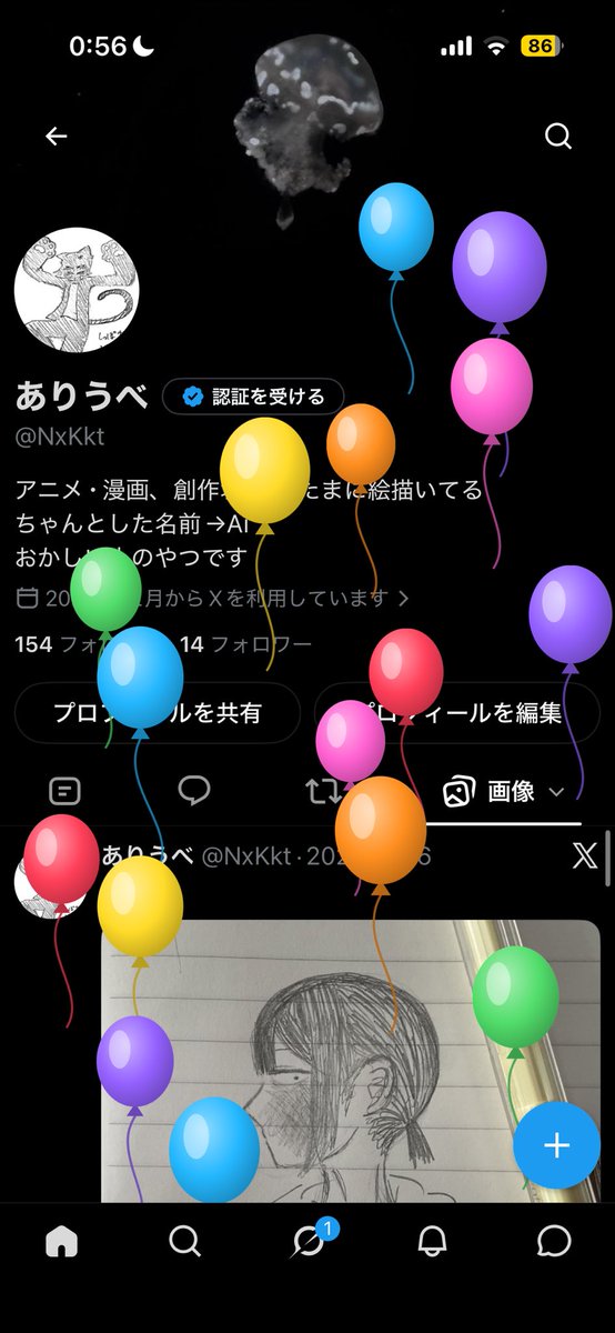 NxKkt's tweet photo. いえい https://t.co/JwQgN6oVTY
