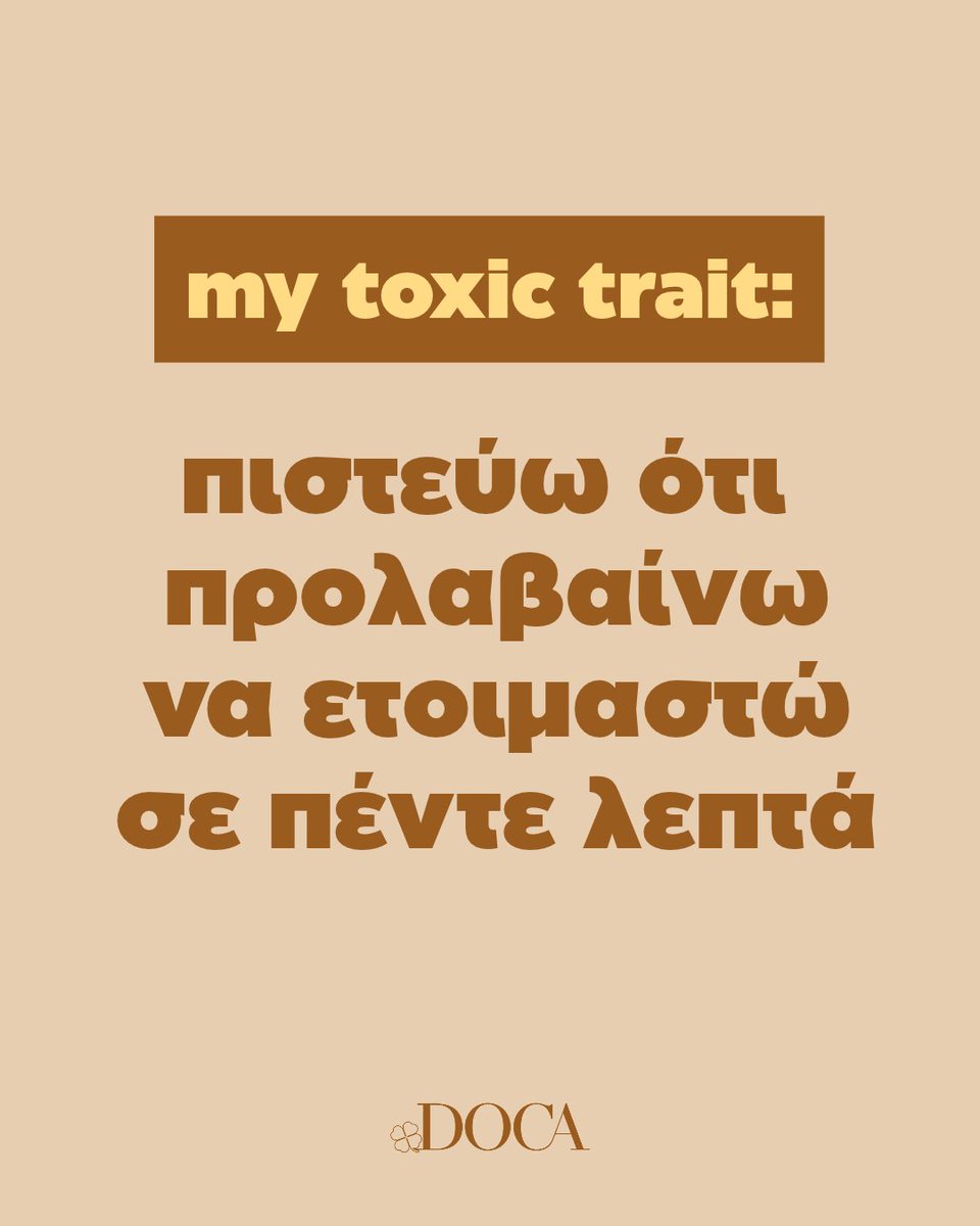 doca_gr tweet picture